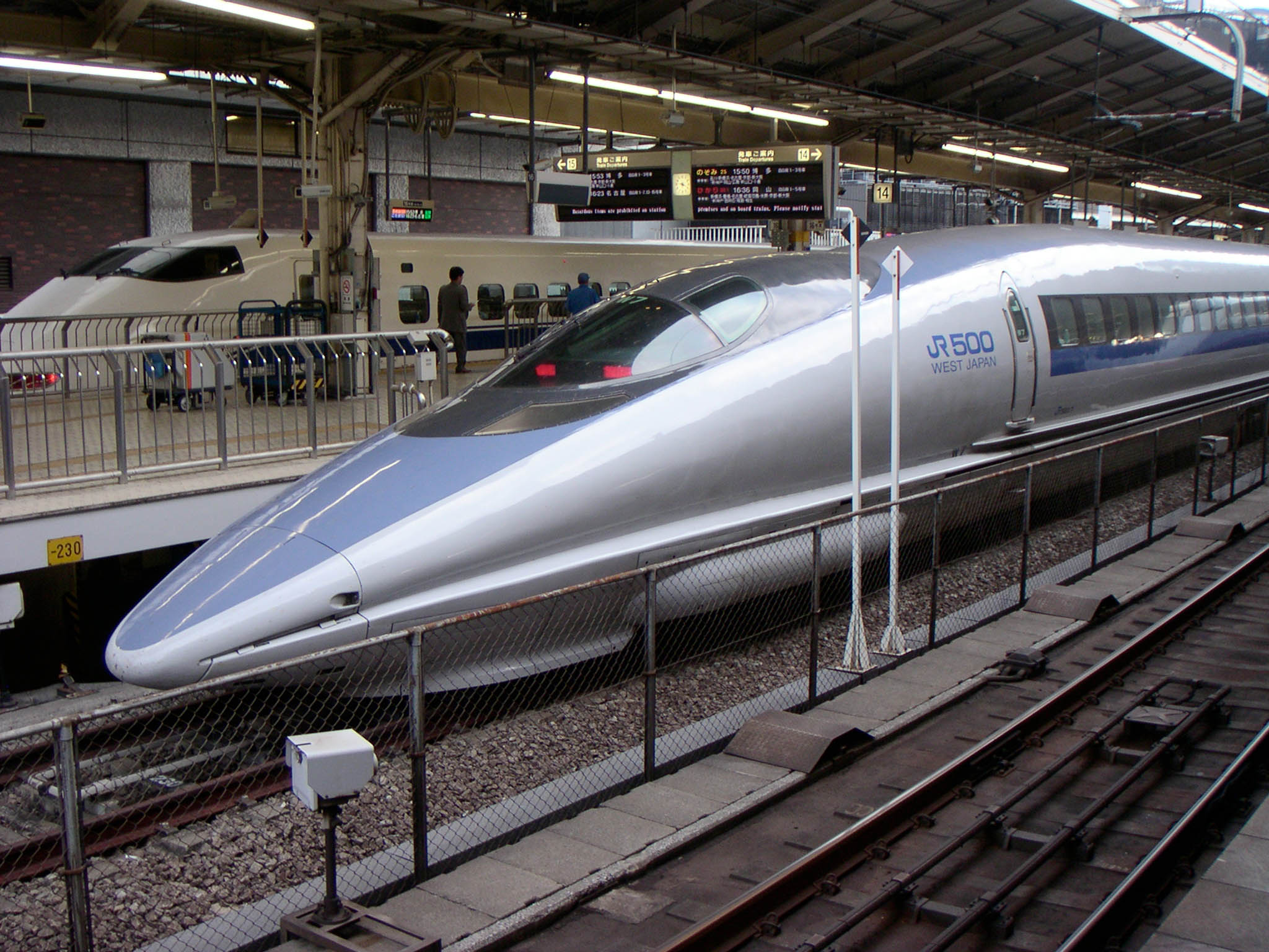 Shinkansen Tokyo Station
